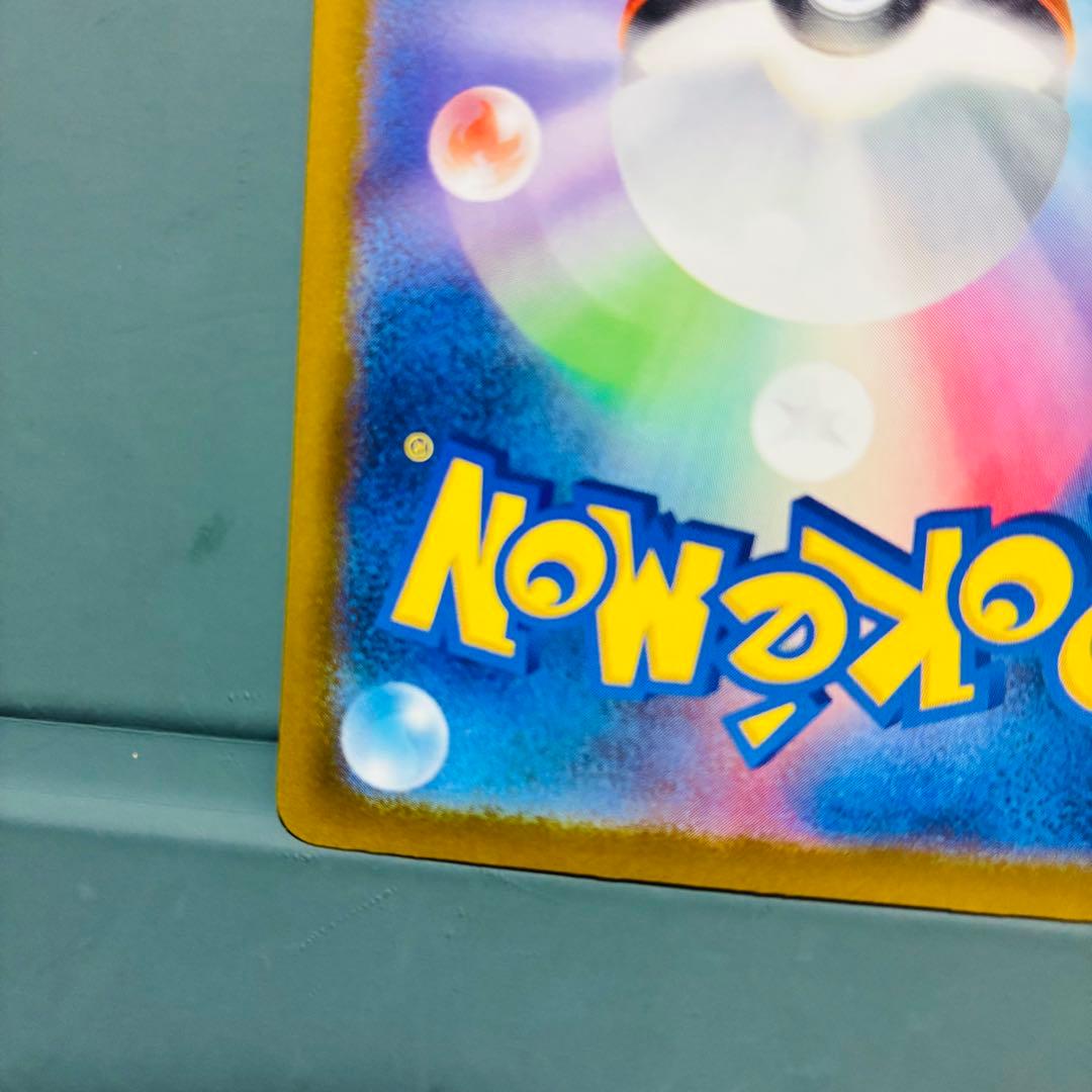 [エラーカード] メガゲンガーex HP350 特性かげわくし