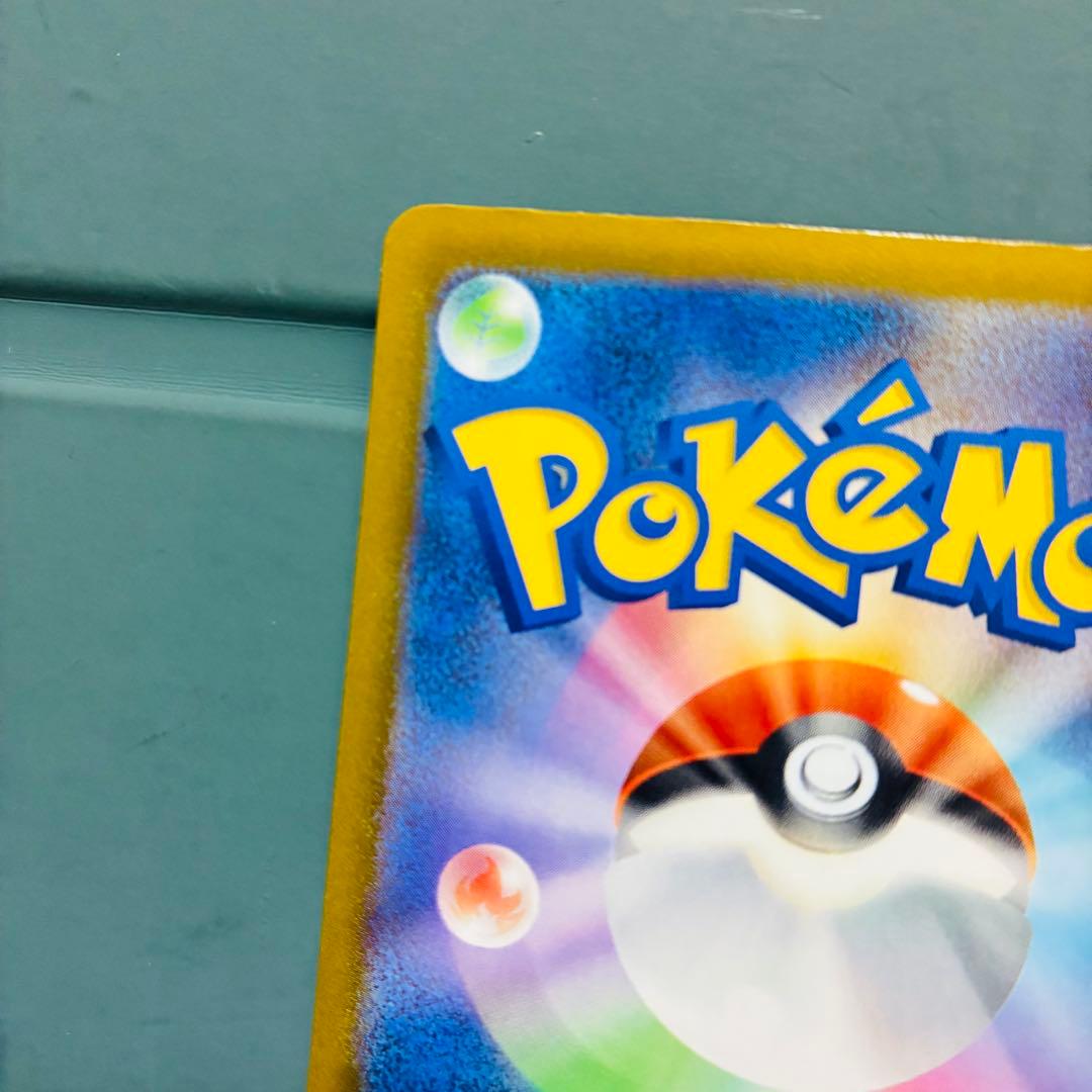 [エラーカード] メガゲンガーex HP350 特性かげわくし