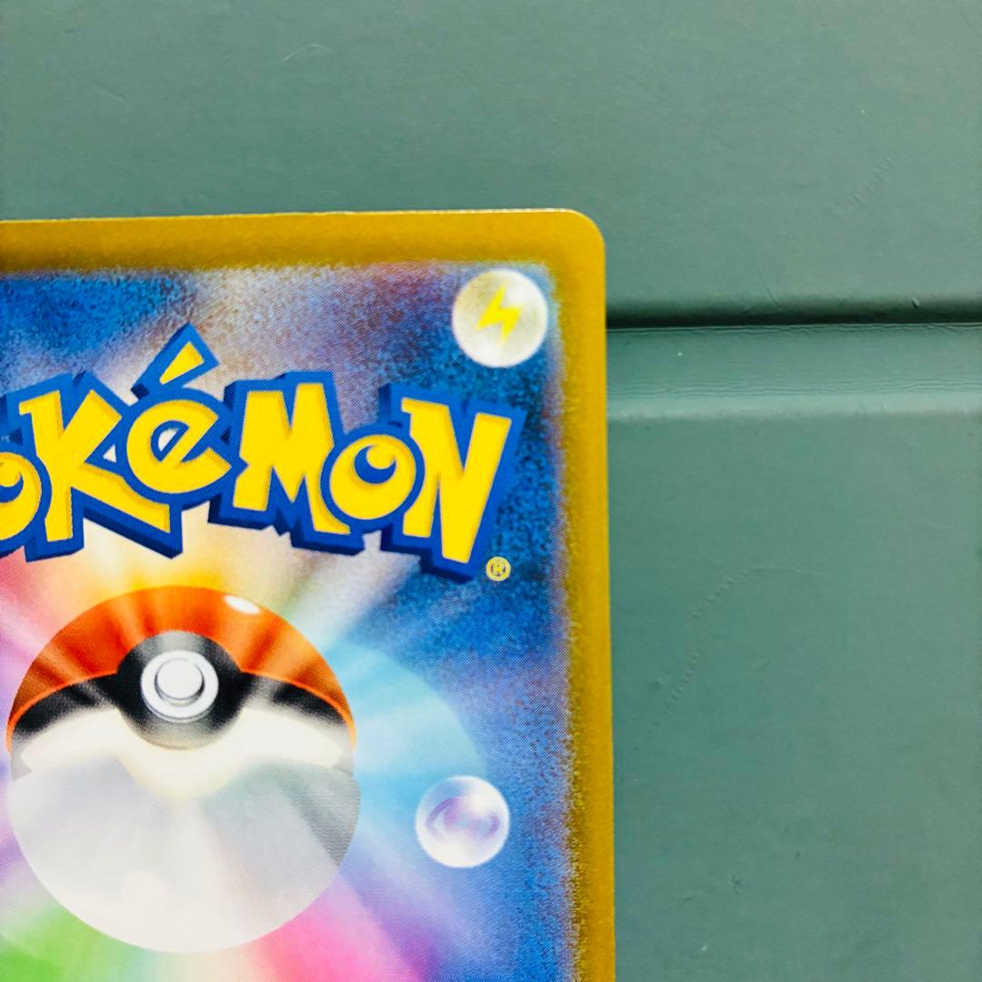 [エラーカード] メガゲンガーex HP350 特性かげわくし