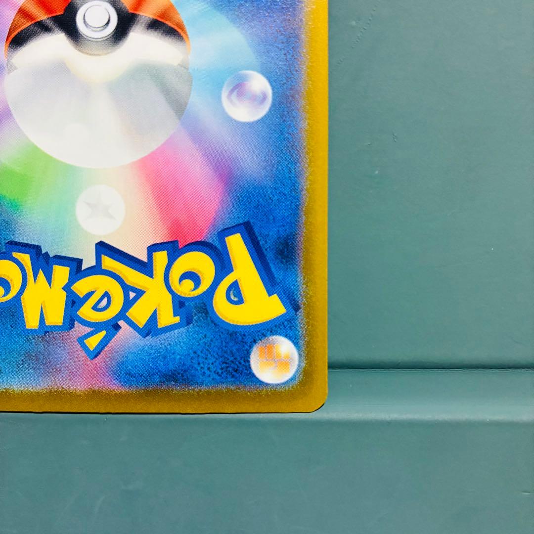 [エラーカード] メガゲンガーex HP350 特性かげわくし