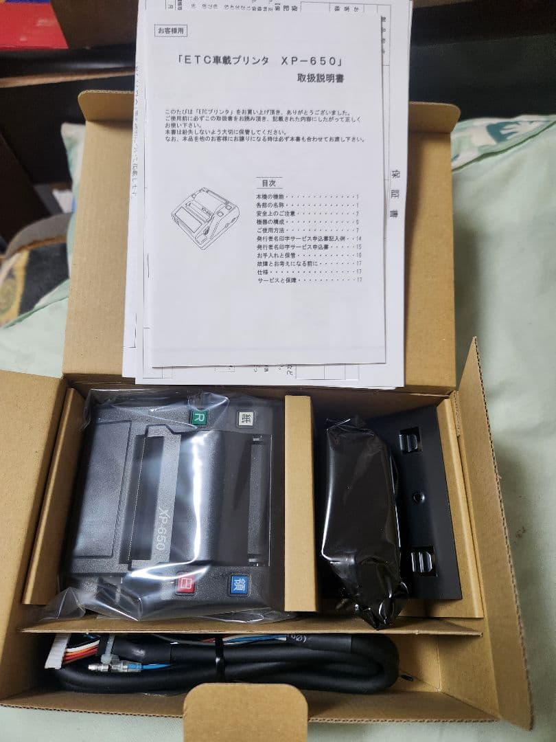 【TBM】デンソー ETC車載プリンタ XP-650 本体(未使用箱付)③