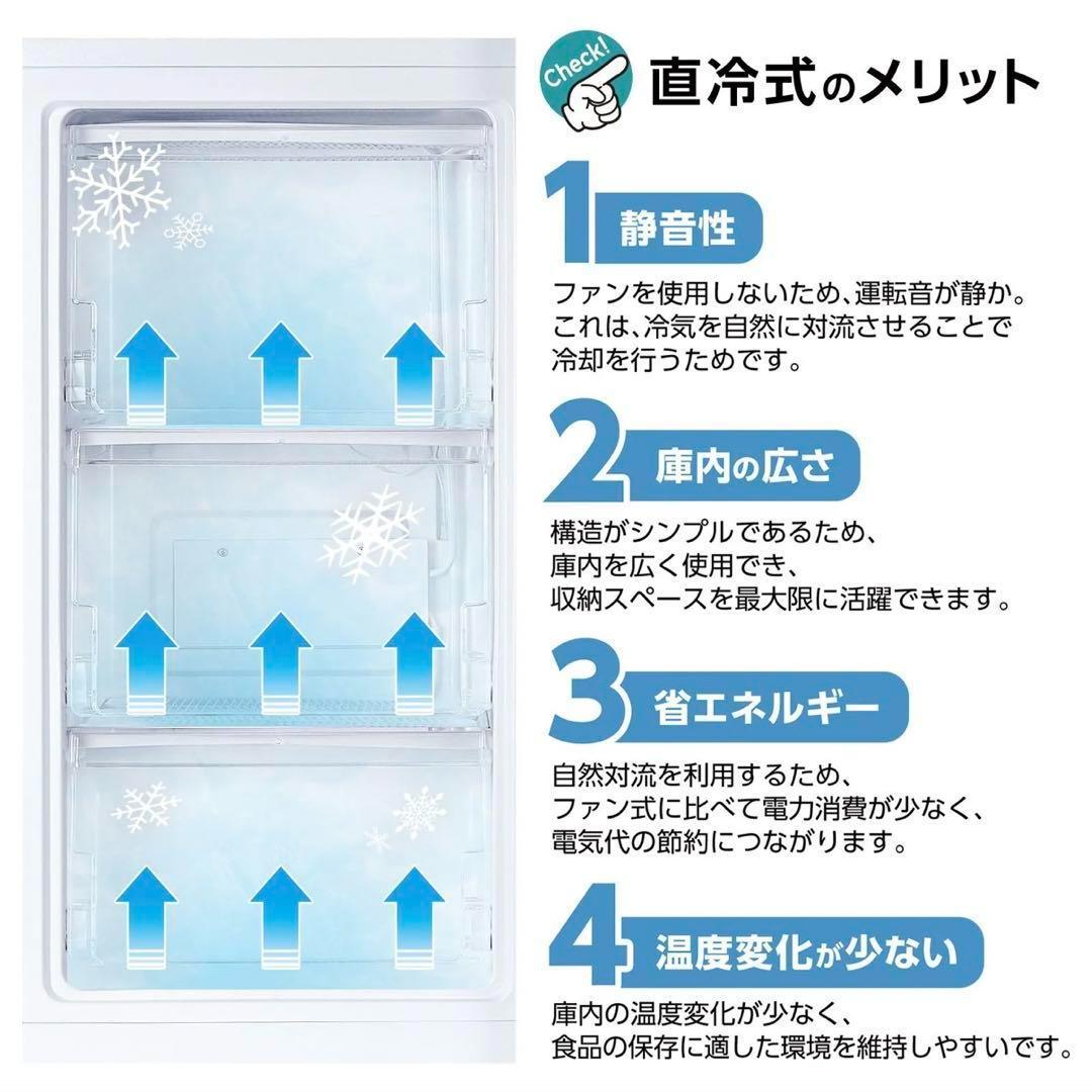【新品】冷凍庫 60L 大容量 スリム 小型 省エネ セカンド冷凍庫 直冷式 白