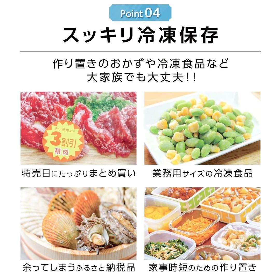 【新品】冷凍庫 60L 大容量 スリム 小型 省エネ セカンド冷凍庫 直冷式 白