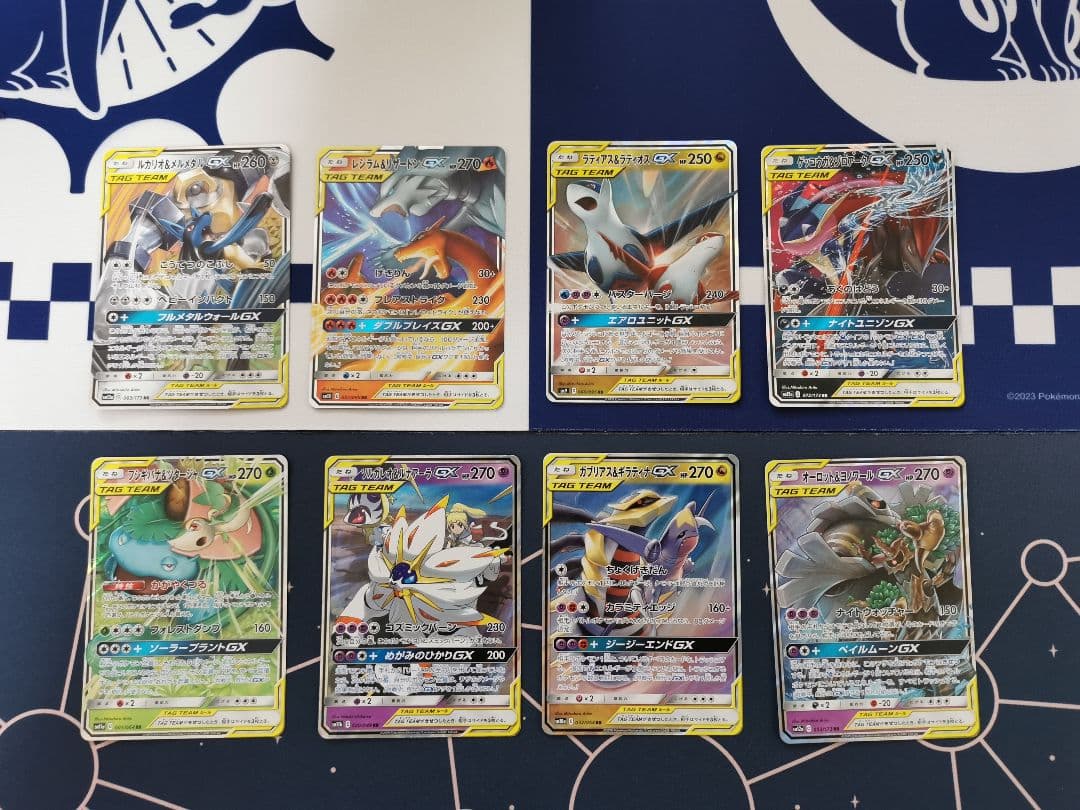 【TAG TEAM】GX タッグチーム RR 全32種 コンプ　ポケモンカード