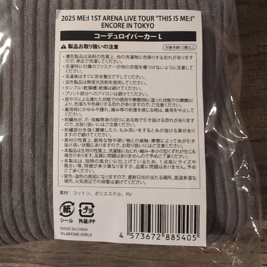 THIS IS ME:I コーデュロイパーカー L