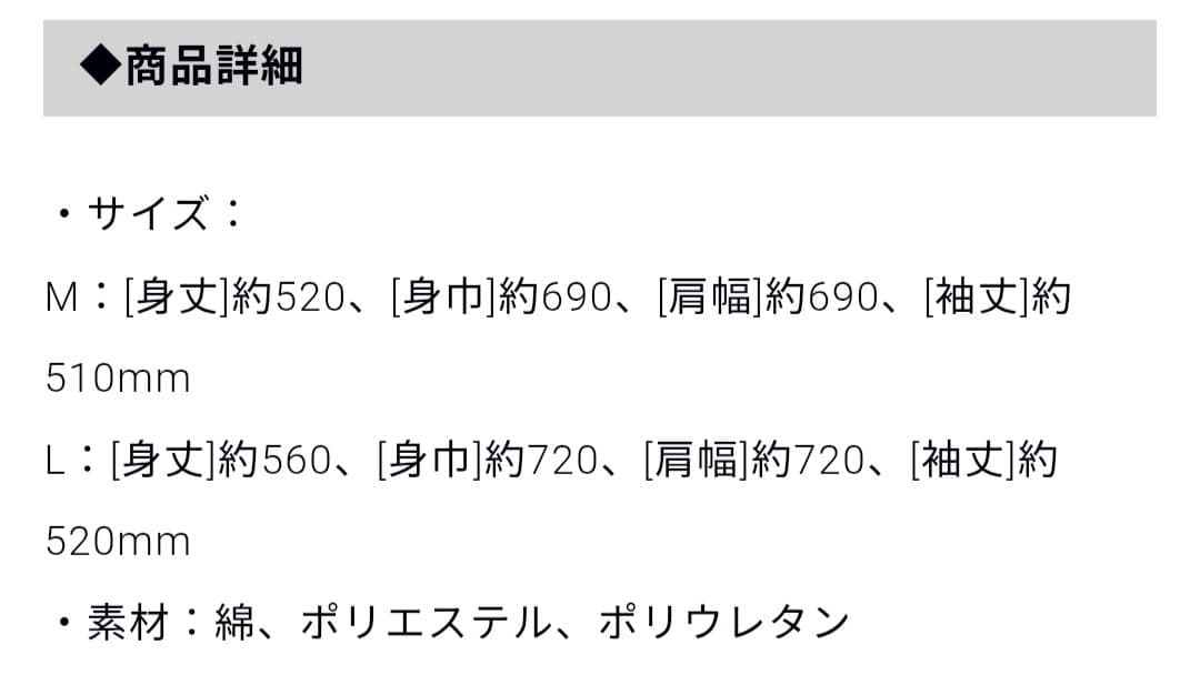 THIS IS ME:I コーデュロイパーカー L