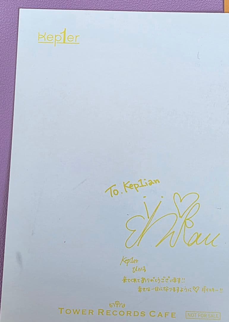 Kep1er　ヒカル　トレカ　まとめ売り