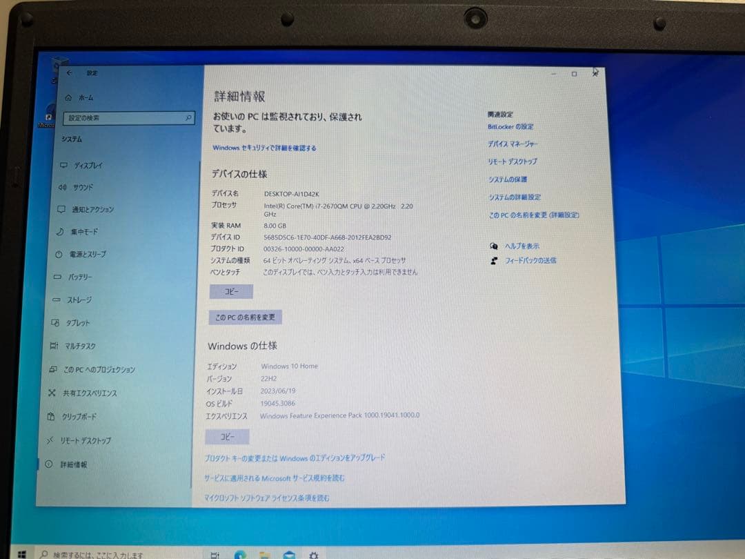 MouseノートPC win10 i7 model:w170HN 初期化済み