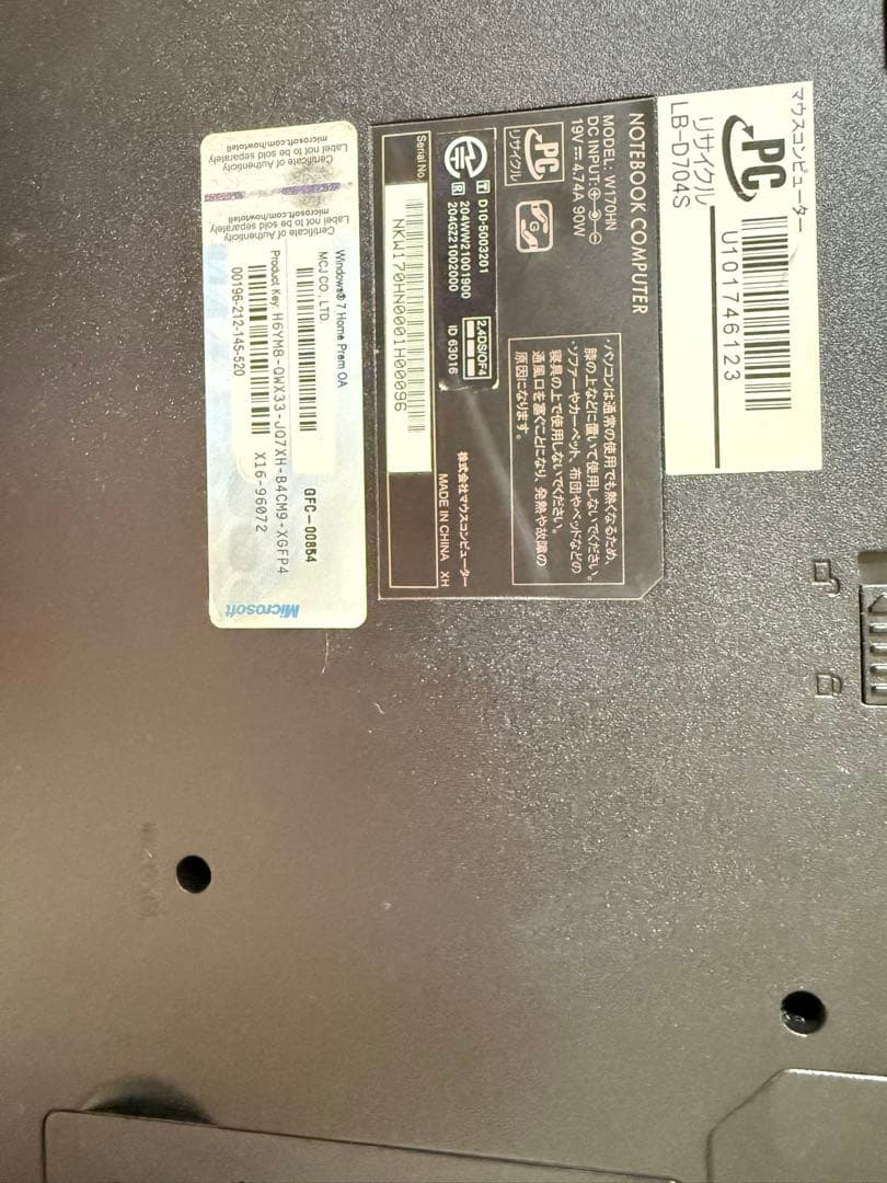 MouseノートPC win10 i7 model:w170HN 初期化済み