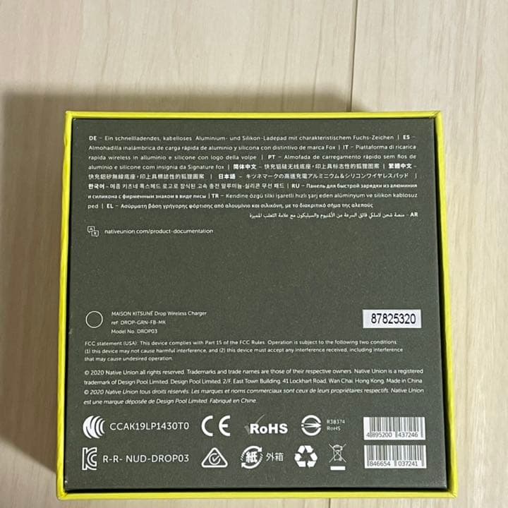 NATIVE UNION ワイヤレス充電パッド MAISON KITSUNÉ