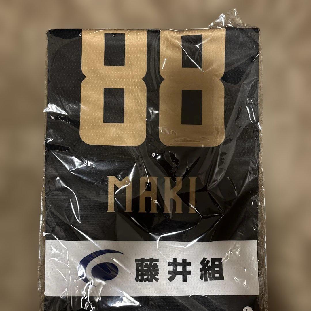 大阪エヴェッサ牧隼利 #88 オーセンティックユニフォーム Lサイズ 新品未開封