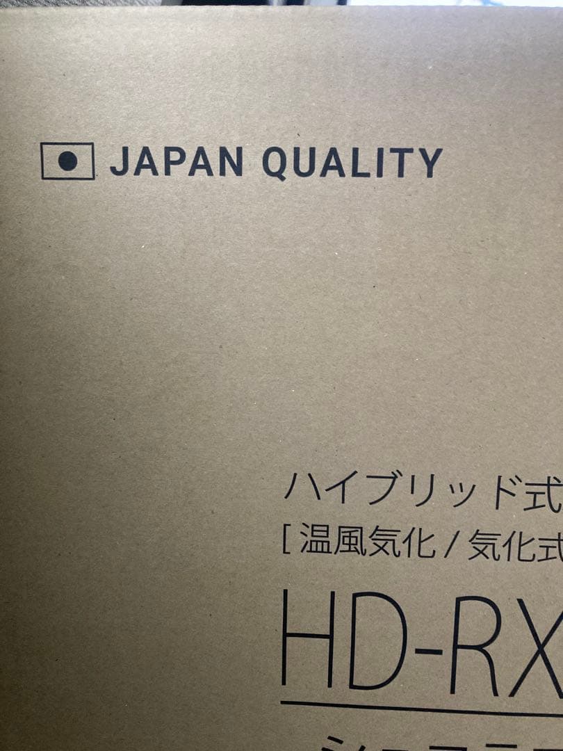 Dainichi HD-RXC500C ショコラブラウン