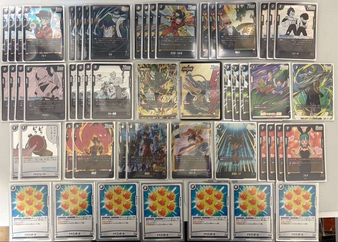 ドラゴンボール フュージョンワールド 神龍デッキセット