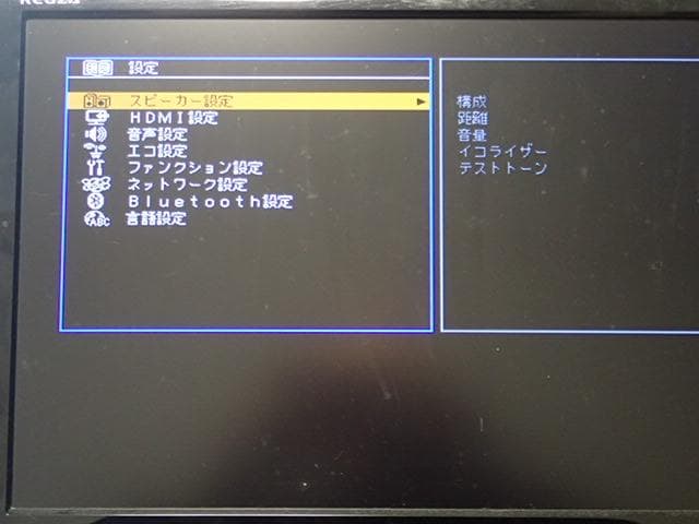 mitti5様、YAMAHA RX-V579 AVアンプ 快調良音・リモコン無し
