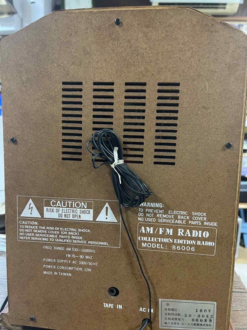 PIA ART 木製 ラジオ AM FM アンティーク