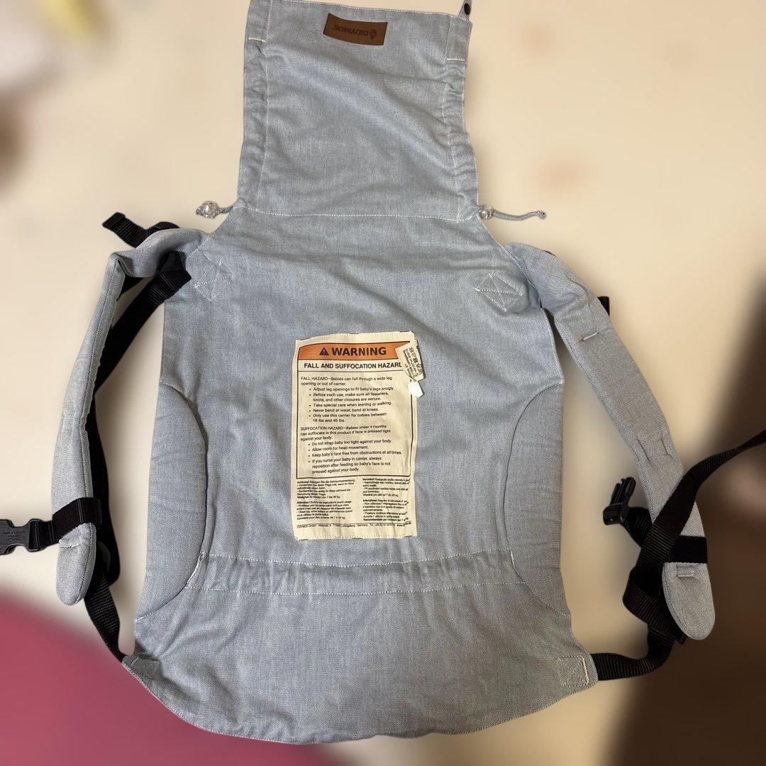 DIDYMOS おんぶ紐 ライトブルー