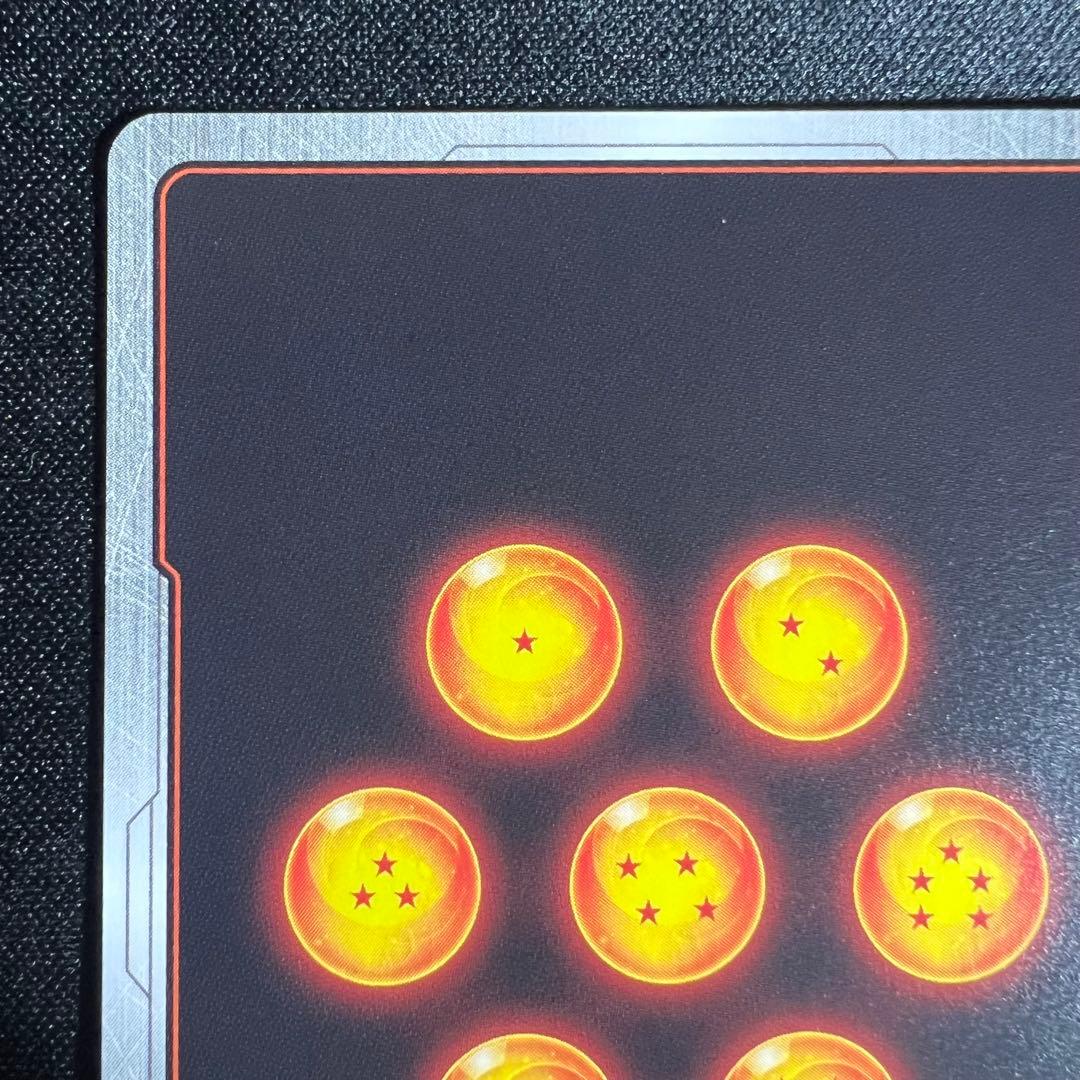 孫悟空　SCR　星2　FB04-129　シークレットレア　スーパーパラレル