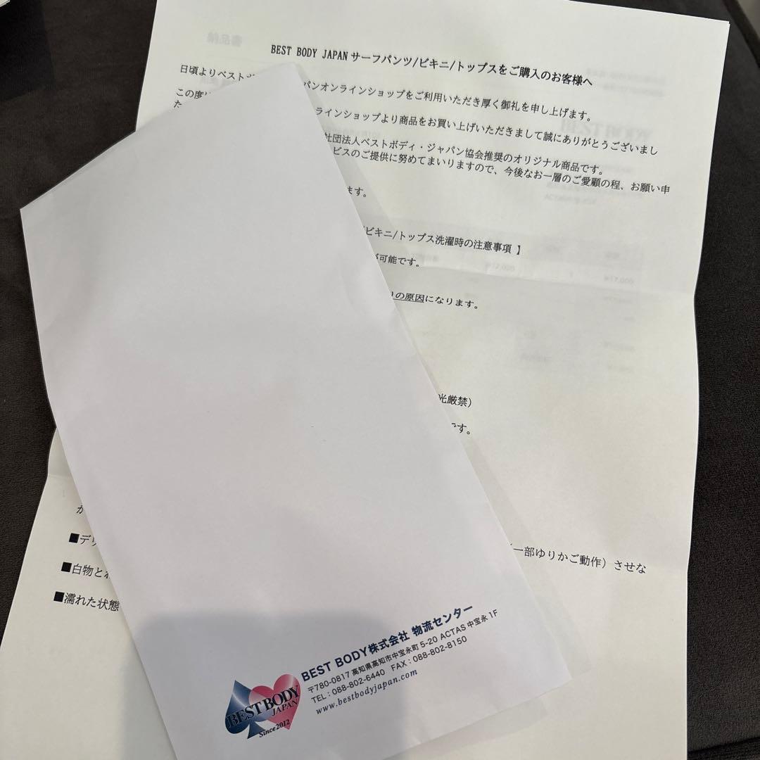 ベストボディジャパン公式アイボリービキニS