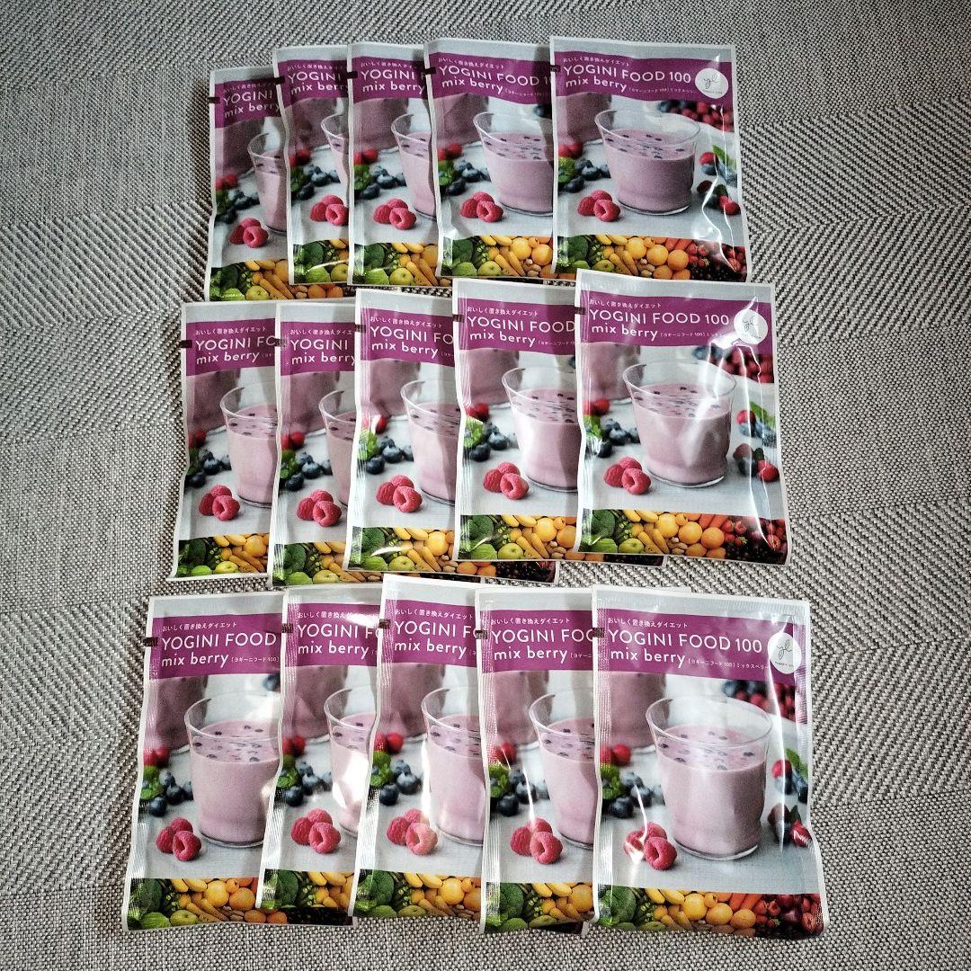 《数量限定品》 ヨギーニフード100 ☆ミックスベリー１5袋