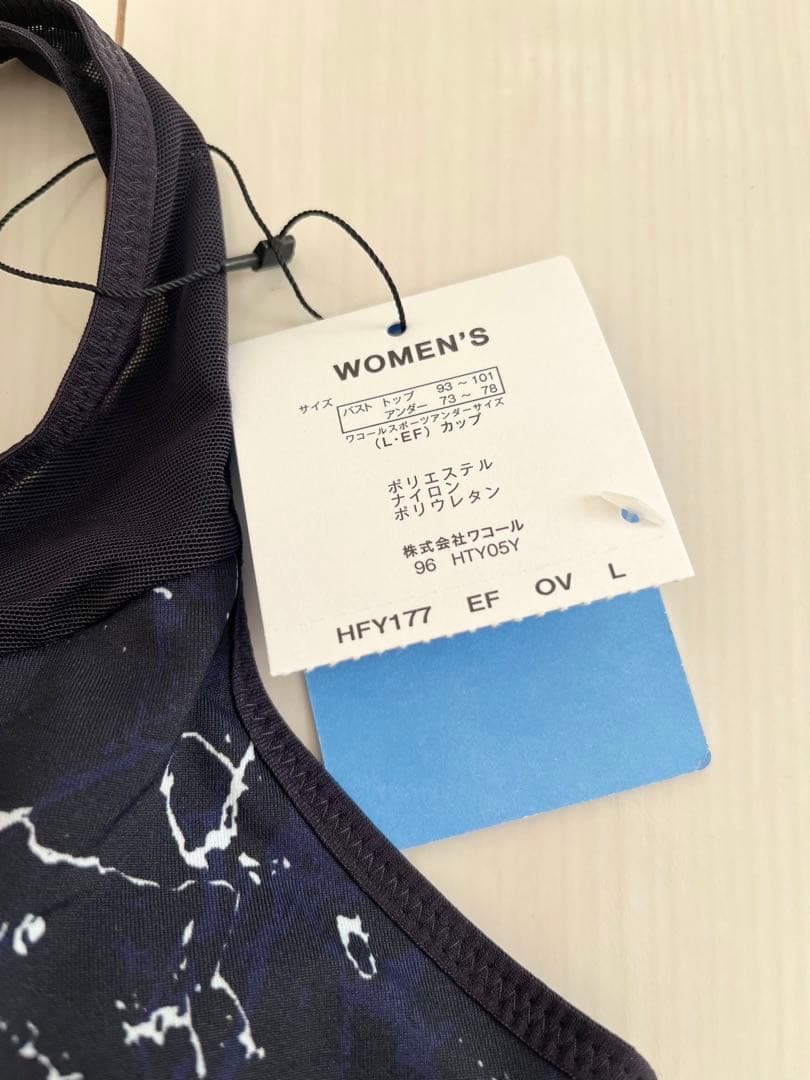 新品　タグ付き　CW-Xヨガウェアセット販売　最終値下げをしてます