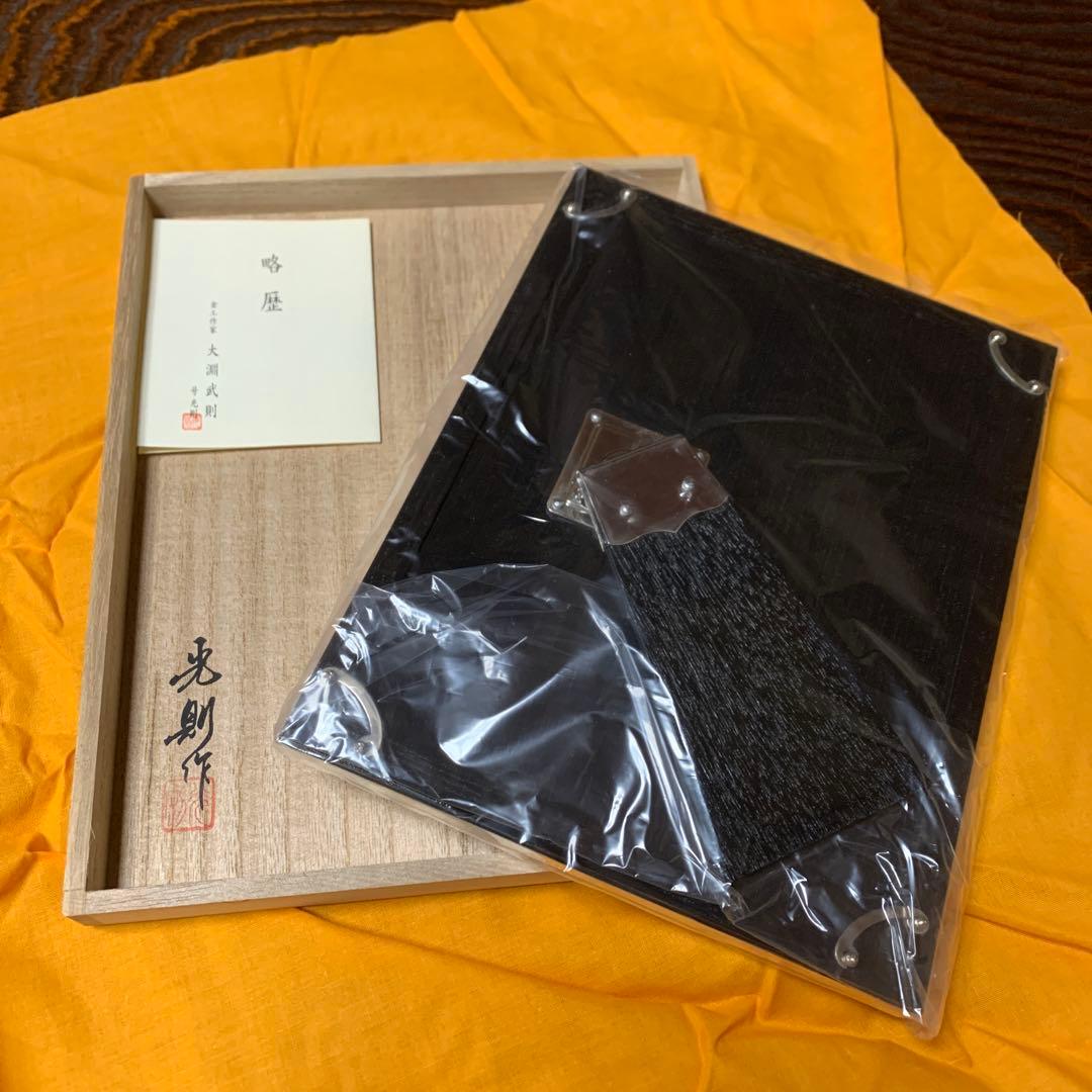 銀製　金工作家　大渕武則　シルバーフォトフレーム 青