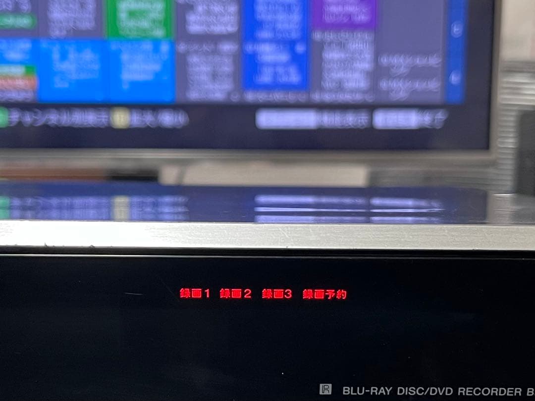 2TB 3番組録画　ソニー　ブルーレイレコーダー　BDZ-ET2000