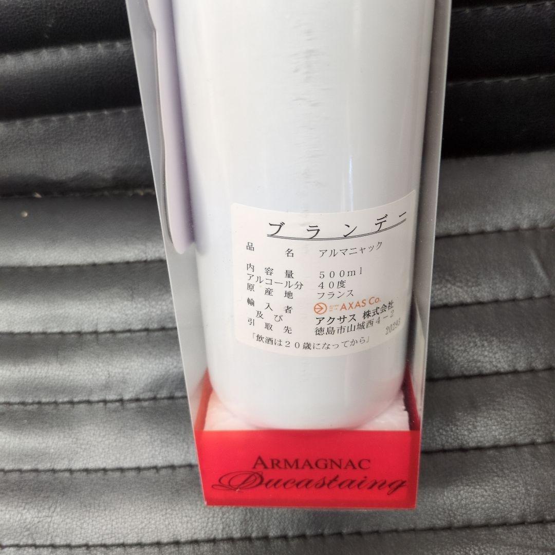 デュカスタンファザーズボトル40度500ミリ