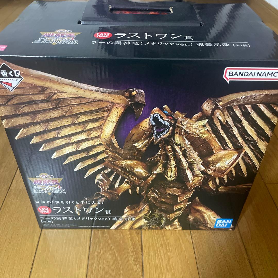 遊戯王OCG ラストワン賞 メタリックver