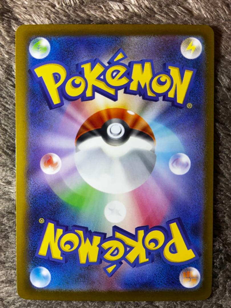 【美品】メガゲンガー ex sar