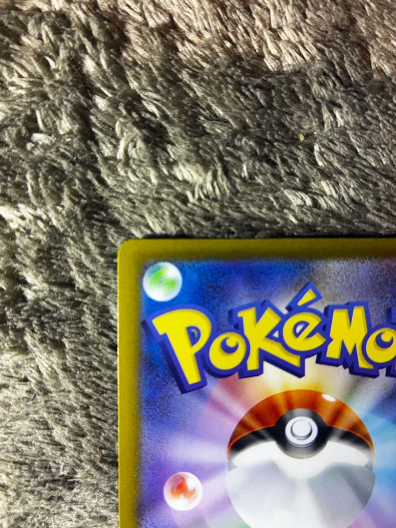 【美品】メガゲンガー ex sar