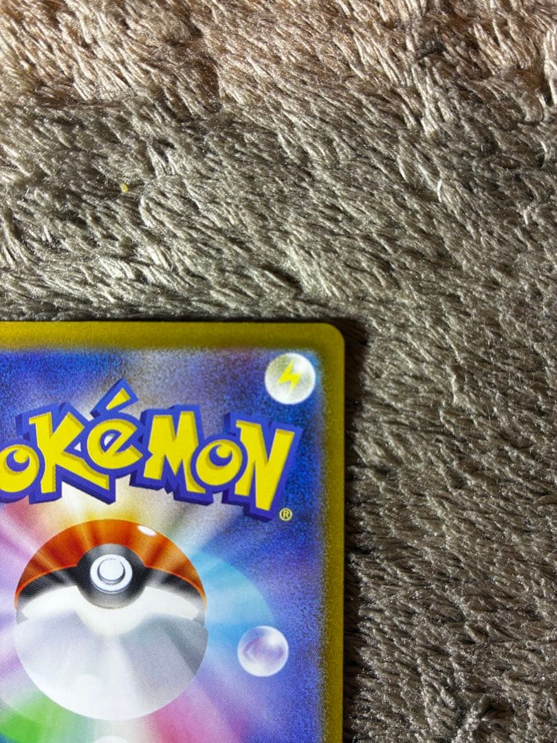 【美品】メガゲンガー ex sar