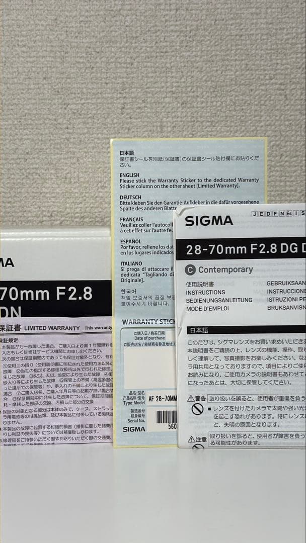 SIGMA 28-70mm F2.8 DG DN ズームレンズ　Eマウント