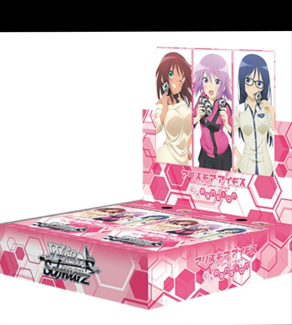 ヴァイス　アリス・ギア・アイギス　 RR以下ほぼ4コン+TD4コンPRつき