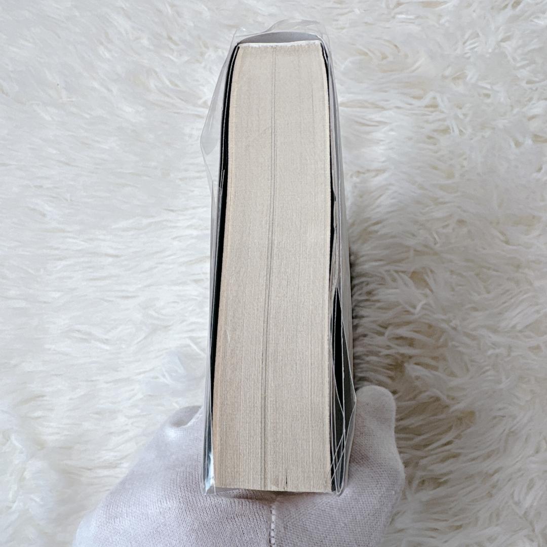 悪魔を出し抜け！　ナポレオン・ヒル