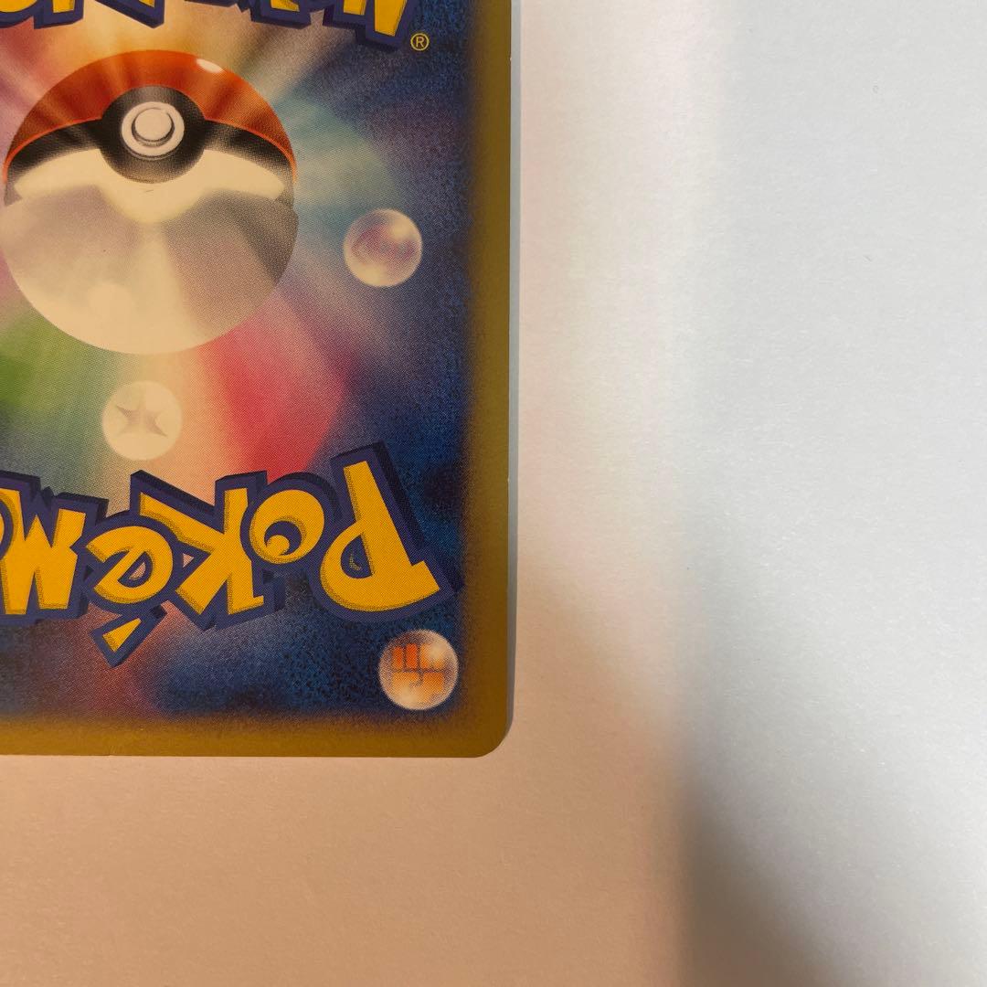 ポケモンカード　クロバット　グレード　1st