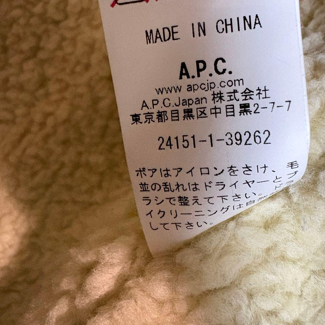 A.P.C. N-1 ボアライニング コットンジャケット カーキ Size M