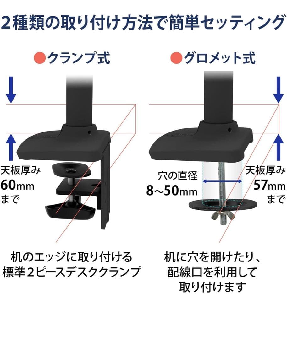 ERGOTRON エルゴトロン LX モニターアーム