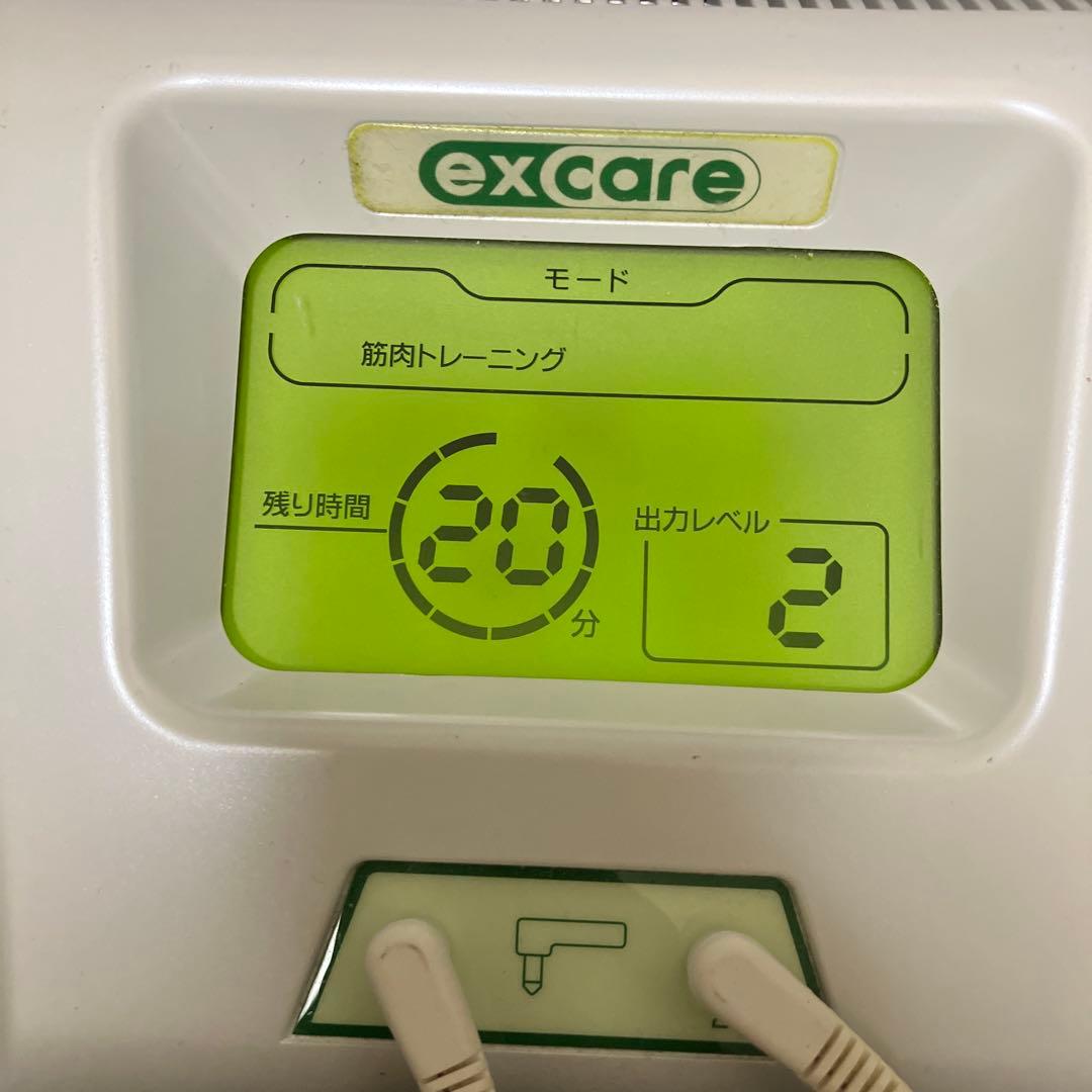 EMS エクスケア 複合高周波EMS機器 excare リラクゼーション機器