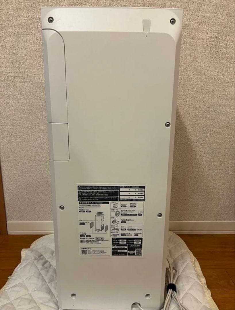 リヴァイ兵長DAIKIN 加湿空気清浄機2025年 MCK505A-W
