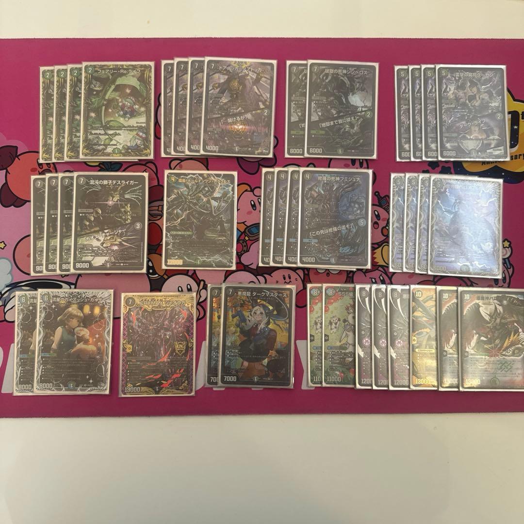 黒緑バロム 微高レート 悪夢神バロムナイトメアスリーブ付き