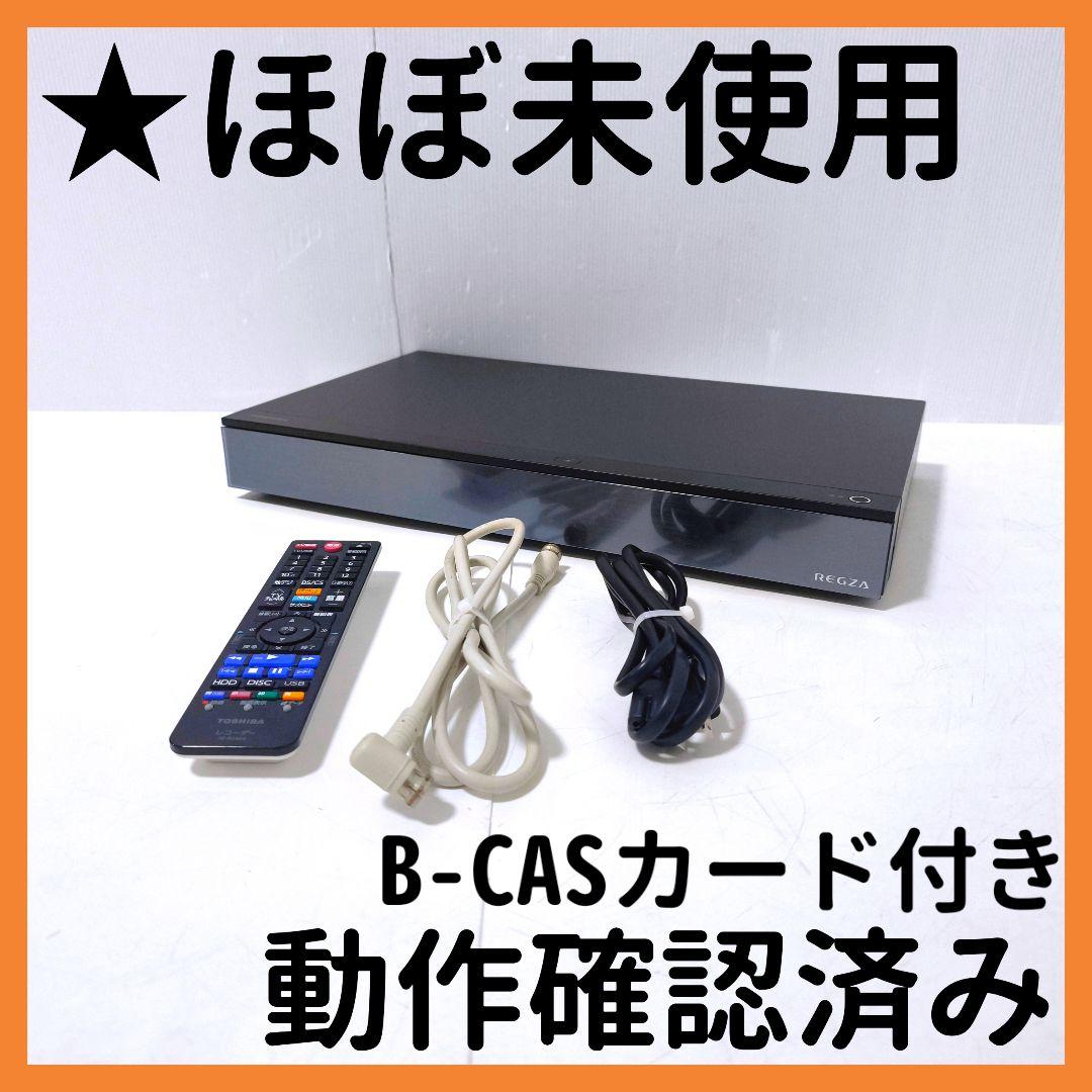 【送料無料】東芝 ブルーレイレコーダー 4K 6TB DBR-4KZ600
