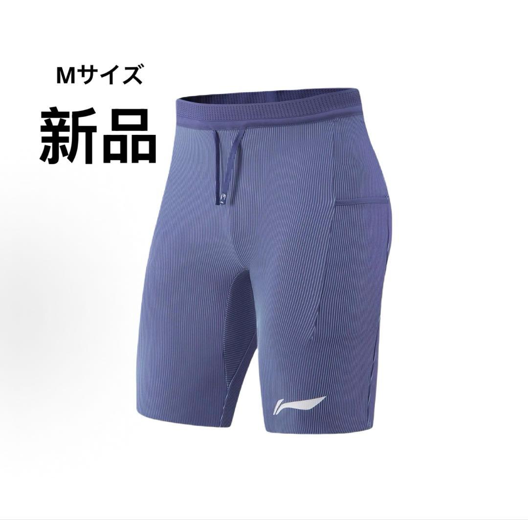 生産停止LI-NING大迫傑選手モデル ランニングタイツ