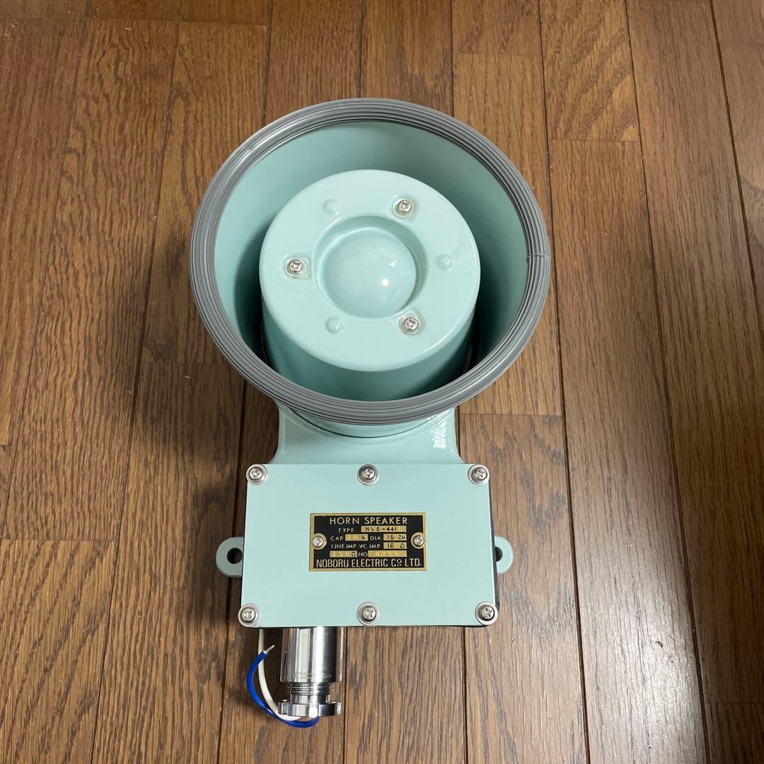 船舶用ホーンスピーカー