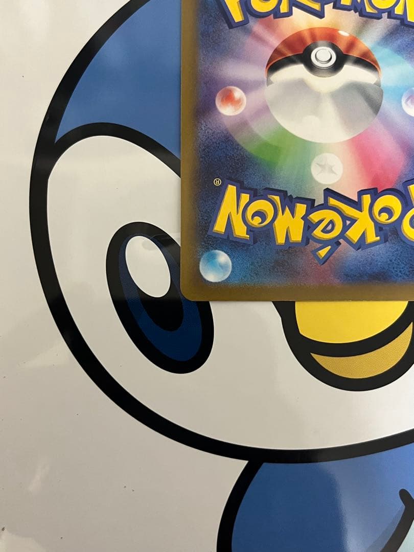 完全美品）ポケモンカード　ギラティナVSTAR UR