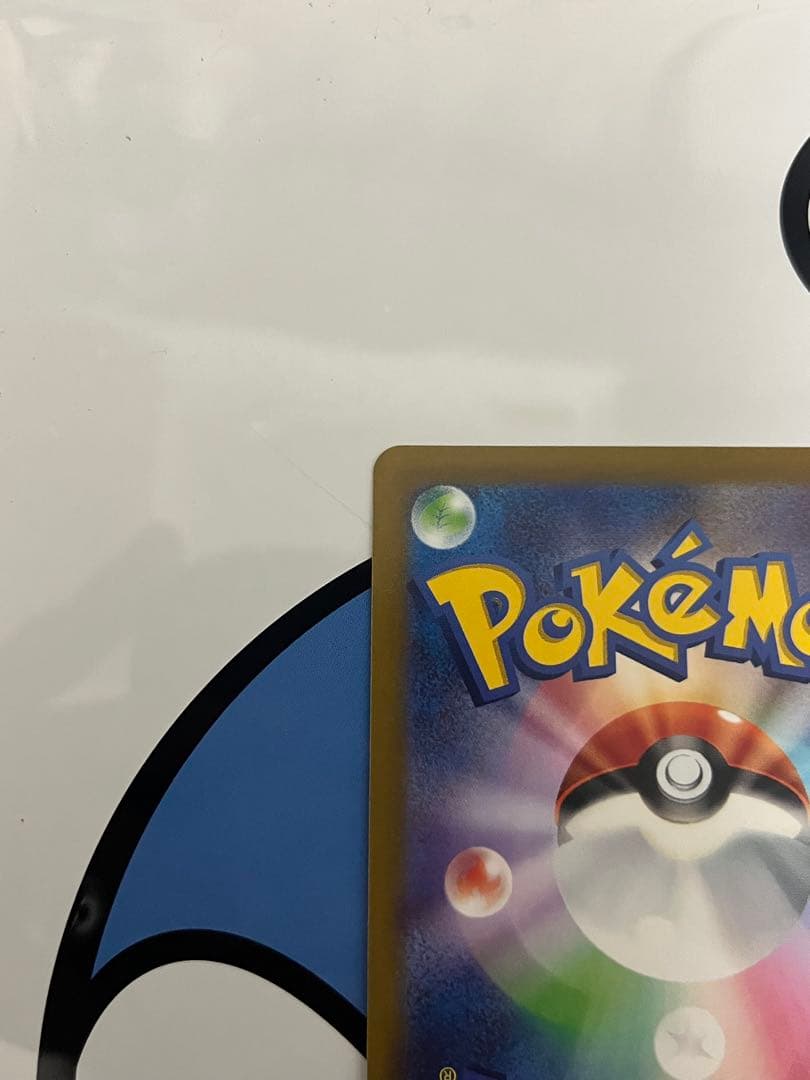 完全美品）ポケモンカード　ギラティナVSTAR UR