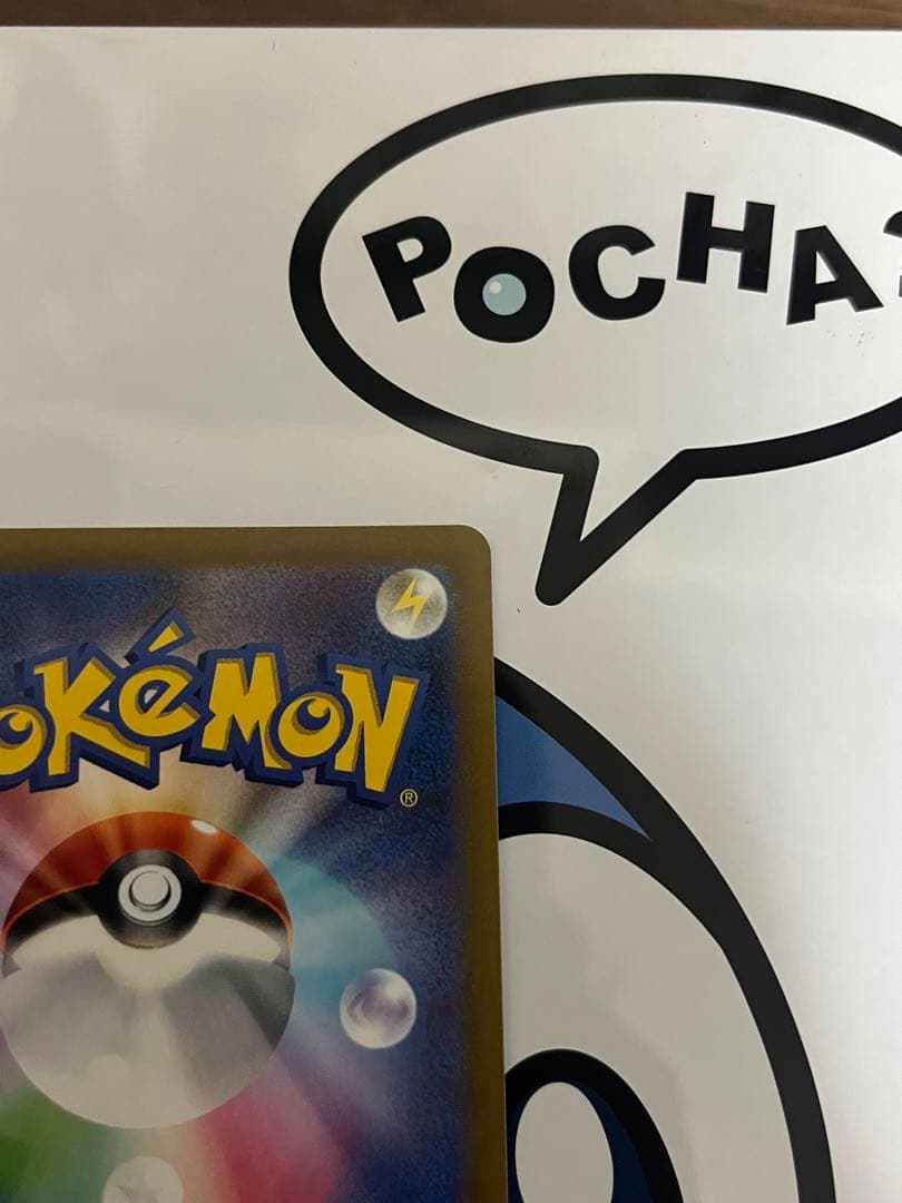 完全美品）ポケモンカード　ギラティナVSTAR UR