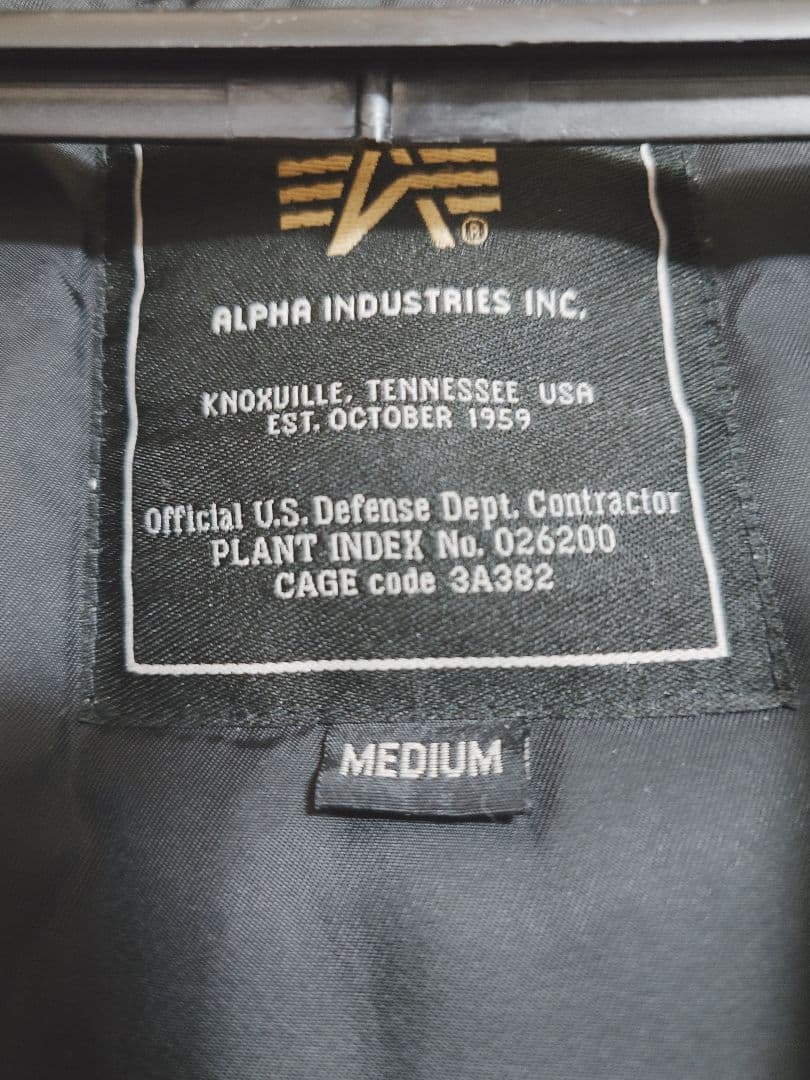 【美品】アルファインダストリーズ　N-3B オールブラック