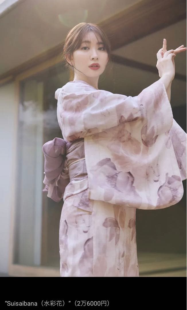 her lip to 水彩花 浴衣 rose 小嶋陽菜さん着用