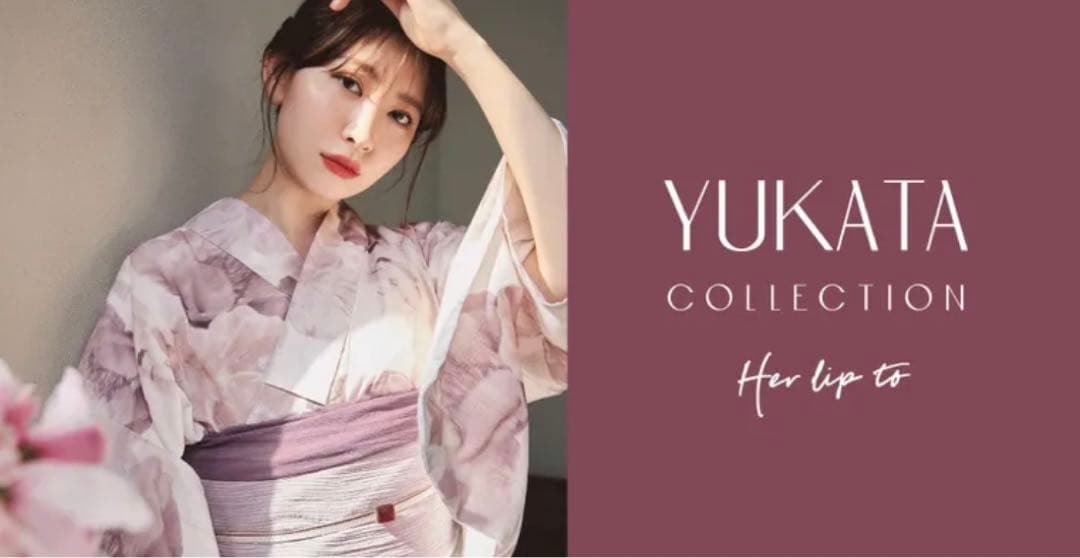 her lip to 水彩花 浴衣 rose 小嶋陽菜さん着用