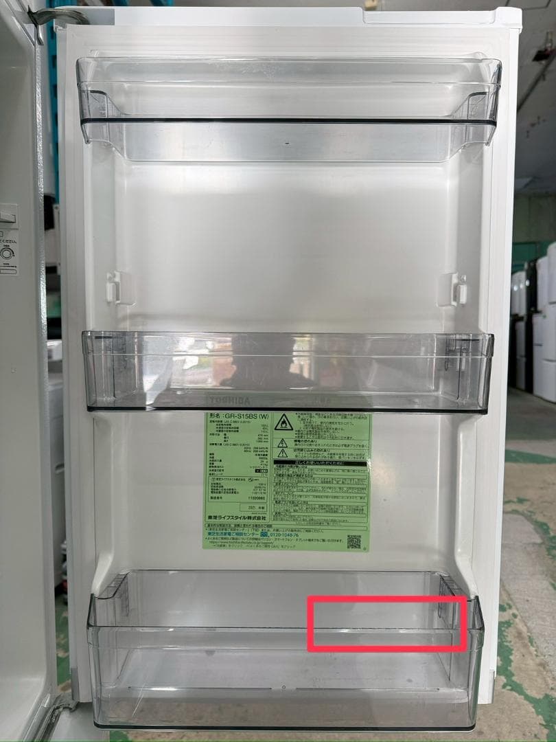 大阪送料無料★3か月保障付き★2021年★GR-S15BS(W)★SR-293